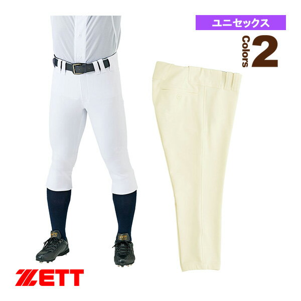 野球ウェア（メンズ/ユニ） ゼット ネオステイタス ユニフォームレギュラーフィットパンツ BU812RP