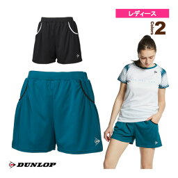 【テニス・バドミントン ウェア（レディース） ダンロップ】 ホットパンツ／レディース（DAS-2395W）