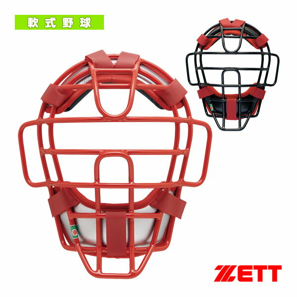 【野球 プロテクター ゼット】 軟式用マスク（BLM3298CA）