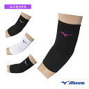 【バレーボールサポーターケア商品 ミズノ】 肘サポーター パッド無 1個入り ユニセックス V2MYA111