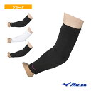 【バレーボールサポーターケア商品 ミズノ】 肘サポーター ロング パッド無 1個入り ジュニア V2MYA403