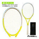 【テニスラケット ANGELL(アンジェル)】 ANGELL×HT tennis shopコラボ限定ラケット/280g