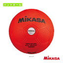 【ハンドボールボール ミカサ】 ハンドボール/練習球/2号球/スポーツテスト用(4009-O)