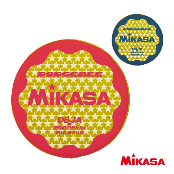 【ドッヂビー設備・備品 ミカサ】 ドッヂビー/公式ゲームディスク/直径25cm(DBJA250)