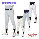 【野球ウェア(メンズ/ユニ) ローリングス】 4D8+PLUS ウルトラハイパーストレッチパンツ レギュラー マーク無し ひざ加工なし APP14S02-NN