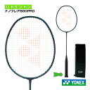 バドミントンラケット ヨネックス ナノフレア800プロ NANOFLARE 800 PRO NF-800P