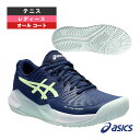 【テニスシューズ アシックス】 ゲルチャレンジャー14/GEL-CHALLENGER 14/レディース(1042A231)