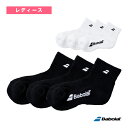 【テニス・バドミントン ウェア（レディース） バボラ】 ショートソックス／3足組／CLUB 3P SHORT SOCKS／レディース（BWS4835C）