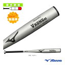 野球バット ミズノ グローバルエリート Vコング0S VKONG0S 硬式用金属製バット 新基準対応 1CJMH12784