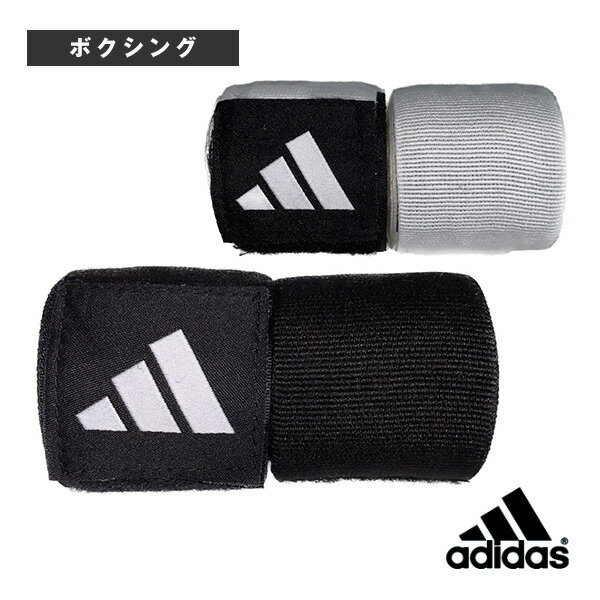 ボクシングサポーターケア商品 アディダス プロバンデージ(ADIBP03S)