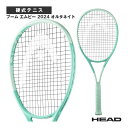 【テニスラケット ヘッド】 ブーム エムピー 2024 オルタネイト BOOM MP 2024 ALTERNATE 230414
