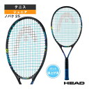 ■商品情報 商品名【テニス ラケット ヘッド】 ノバク 25／NOVAK 25／ジュニア（235004） メーカー名ヘッド カラー─ サイズSC06 面の大きさ（フェイスサイズ）105sq.inch 重さ（フレームのみ）平均：240g/8.5oz フレームの長さ635mm/25inch フレームの厚さ20mm バランスポイント305mm/0.5in HL ストリングパターンメイン16×クロス19（本） 推奨年齢8～10歳 ■メーカー希望小売価格はメーカーカタログに基づいて掲載しています■商品詳細情報 特徴ノバク・ジョコビッチの名前が付けられたカラフルなNOVAK 25 TENNIS RACQUETは、テニスを始める8〜10歳の男児にぴったりです。カラフルで活気あるデザインが魅力的な長さ25インチのNOVAK 25 TENNIS RACQUET。テニスを始めたばかりの8〜10歳の男児に最適です。HEADアンバサダーのノバク・ジョコビッチの名前が付けられたこのラケットには、振動を低減するダンプ+インサートが付いています。さらに、ラケットのカラフルなヘッダーカードはモンスターのデザイン。マスクとしても着用でき、ステッカーも付いています。•ノバク・ジョコビッチにちなんだ製品名•カラフルなデザイン•振動を軽減するダンプ+インサート•マスクとしても着用可能なカラフルなヘッダーカード•ステッカー付き テクノロジー【DAMPPLUS】独自のダンププラス振動減衰構造でグリップからの衝撃を吸収し、快適さを高めます。