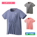 【テニス・バドミントンウェア(レディース) ヨネックス】 Tシャツ/レディース(16714)