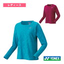 【テニス・バドミントンウェア(レディース) ヨネックス】 ロングスリーブTシャツ/レディース(16718)
