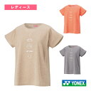 【テニス・バドミントンウェア(レディース) ヨネックス】 ドライTシャツ/レディース(16719)(4)