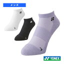 【テニスウェア(メンズ/ユニ) ヨネックス】 スニーカーインソックス メンズ 19201