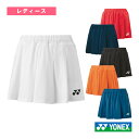 【バドミントンウェア(レディース) ヨネックス】 ショートパンツ/インナースパッツ付/レディース(25083)