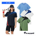 【テニス・バドミントン ウェア（メンズ/ユニ） ルコック】 切替ゲームシャツ／メンズ（QTMXJA04）