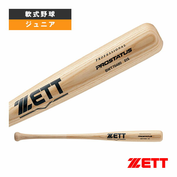 楽天市場】zett 源田(バット|野球・ソフトボール):スポーツ 楽天市場】zett 源田(バット|野球・ソフトボール):スポーツ