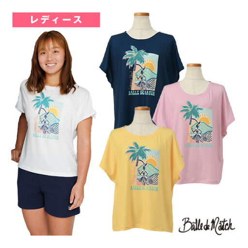 【テニス・バドミントンウェア(レディース) バルデマッチ】 リゾートプリントTシャツ/レディース(BDM-D1211) 【テニス・バドミントンウェア(レディース) バルデマッチ】 リゾートプリントTシャツ/レディース(BDM-D1211)