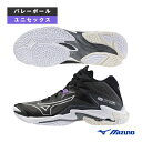 【バレーボールシューズ ミズノ】 ウエーブライトニングZ8ミッド WAVE LIGHTNING Z8 MID ユニセックス V1GA2405