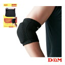 【バレーボール サポーターケア商品 D&M】 バレーボール フレキシブルパッド/ひじ用/1個入(111809)