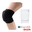 【バレーボール サポーターケア商品 D&M】 フレキシブルニーパッド/1個入(867)
