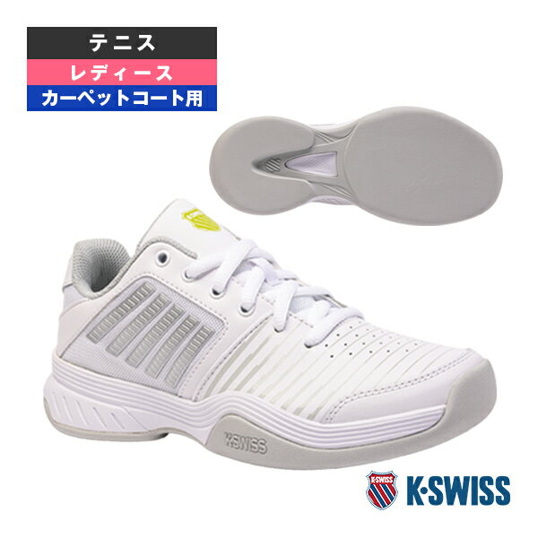 【テニス シューズ K-SWISS】 コート エクスプレス カーペット／Court Express Carpet／レディース（KS96934956WL）
