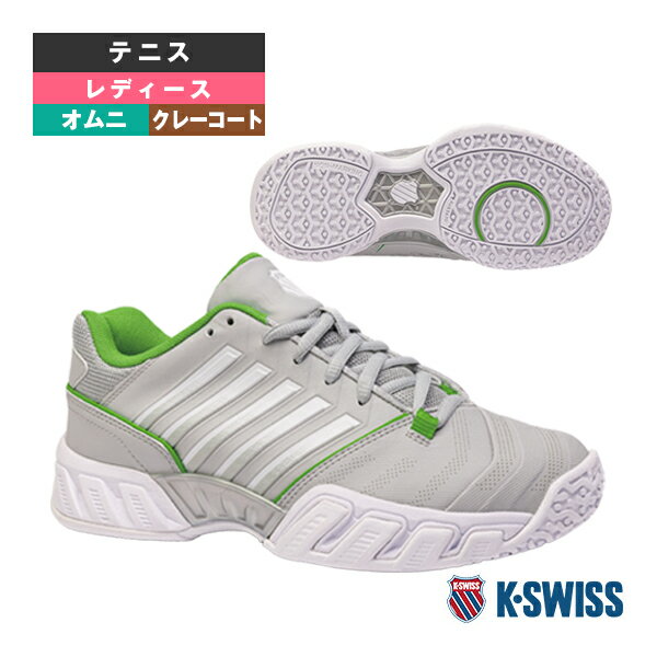 【テニス シューズ K-SWISS】 ビッグショットライト4オムニ／BigShot Light 4 OMNI／レディース（KS97010034GL）