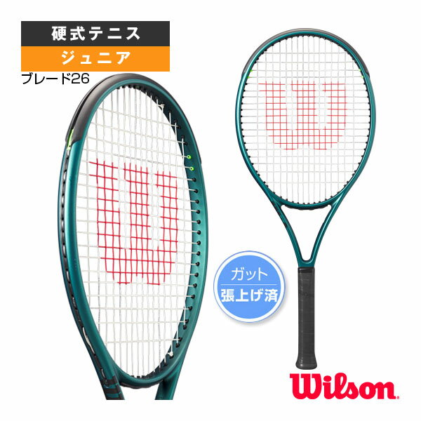 【テニス ラケット ウィルソン】 ブレード26／BLADE 26 V9（WR151710）