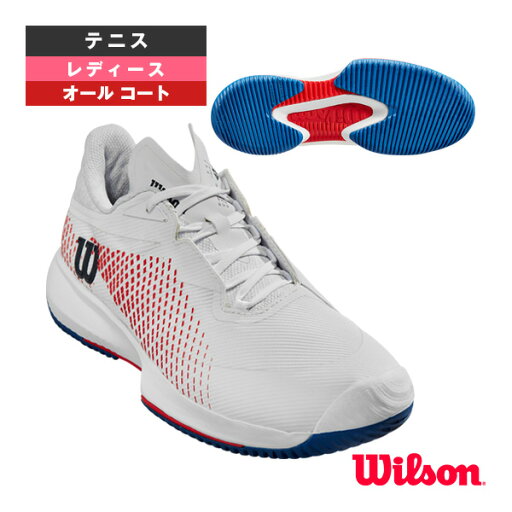 【テニスシューズ ウィルソン】 ケイオススウィフト1.5 2024/KAOS SWIFT 1.5 2024/レディース(WRS332830) 【テニスシューズ ウィルソン】 ケイオススウィフト1.5 2024/KAOS SWIFT 1.5 2024/レディース(WRS332830)