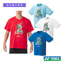 【テニス・バドミントン ウェア（レディース） ヨネックス】 ドライTシャツ／ユニセックス（16723Y）