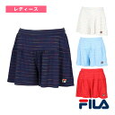 テニス・バドミントンウェア(レディース) フィラ キュロットパンツ/レディース(VL2803)