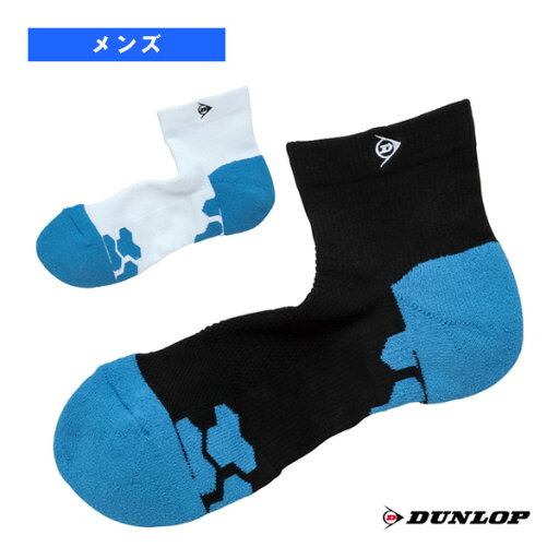 【テニス・バドミントンウェア(メンズ/ユニ) ダンロップ】 ソックス 厚手ハーフ メンズ TPO-6451 【テニス・バドミントンウェア(メンズ/ユニ) ダンロップ】 ソックス 厚手ハーフ メンズ TPO-6451