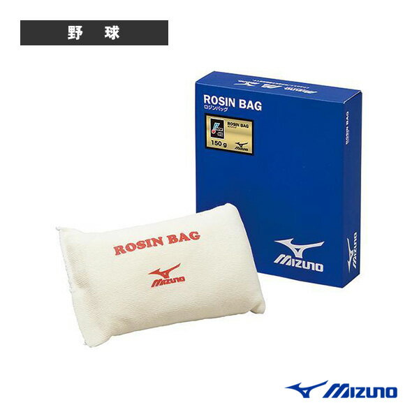 野球アクセサリ・小物 ミズノ ロジンバッグ ニット袋150g 1GJYA40348
