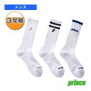 【テニスウェア(メンズ/ユニ) プリンス】 レギュラーソックス3Pセット 3足組 メンズ PS206S