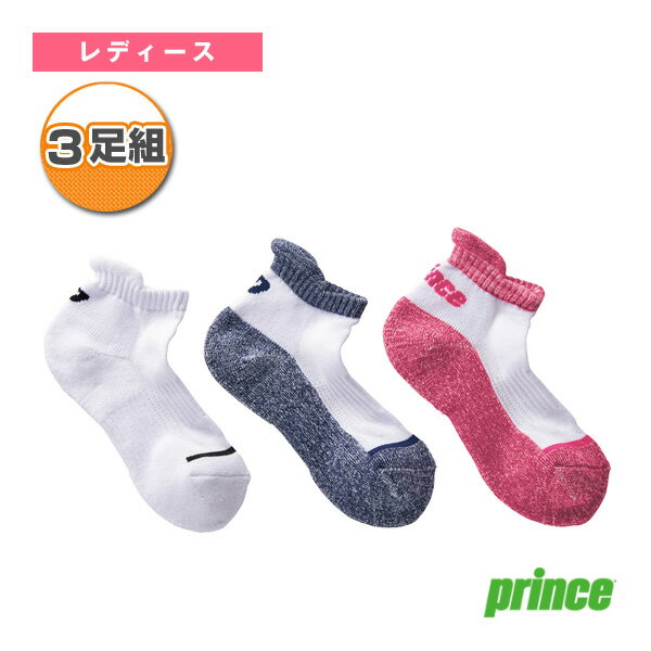 【テニスウェア(レディース) プリンス】 アンクルソックス3Pセット 3足組 レディース PS308S
