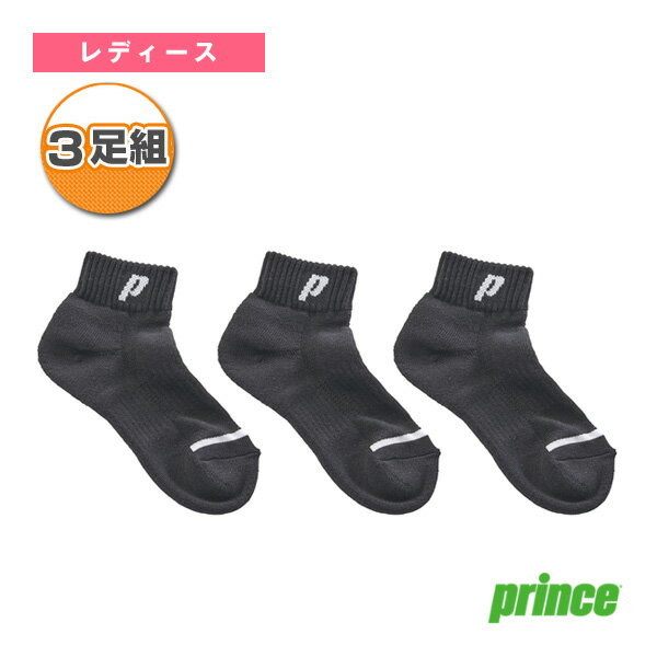 【テニスウェア(レディース) プリンス】 ショートブラックソックス3Pセット 3足組 レディース PS309S