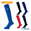 【ソフトボールウェア(レディース) ミズノ】 カラーソックス ジュニアウィメンズ用 12JXBU23
