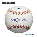【野球トレーニング用品 ミズノ】 MOI-75 1GJBT20000