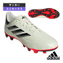 【サッカー シューズ アディダス】 コパ ピュア2クラブF×G／COPA PURE 2 CLUB FXG／各種グラウンド対応／ユニセックス（IG1099）