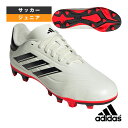 【サッカー シューズ アディダス】 コパピュア2クラブ F×G／COPA PURE 2 CLUB FXG／各種グラウンド対応／ジュニア（IG1103）