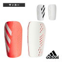 【サッカー アクセサリ・小物 アディダス】 ティロ クラブ シンガード(KNR86)