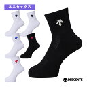 【バレーボールウェア(メンズ/ユニ) デサント】 スーパーショ−トソックス ユニセックス DVB9640B