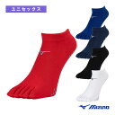 【陸上ウェア(メンズ/ユニ) ミズノ】 レーシングソックス 5本指アンクル丈 すべり止め付 ユニセックス U2MXB013
