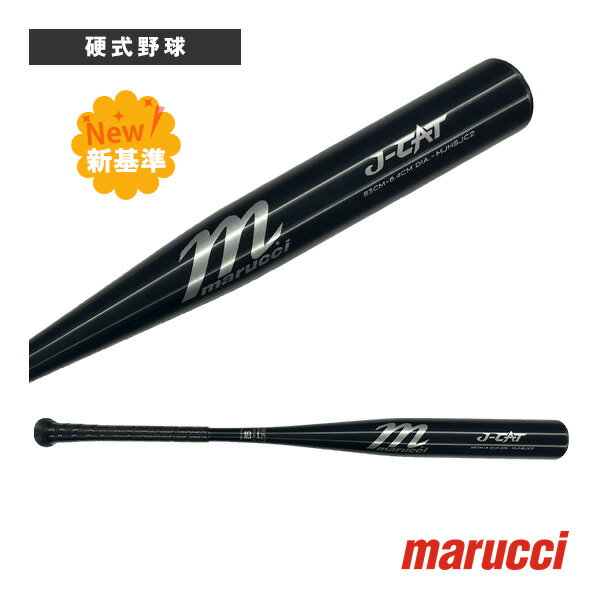  Хå marucci J-CAT JAPAN HIGH SCHOOL BATżѶ°ХåȡMJHSJC2