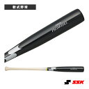 軟式野球バット エスエスケイ プロモデル PROMODEL メイプル 軟式木製バット 岡本モデル SBB4038-KO