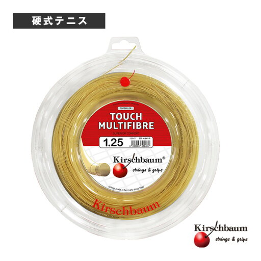 【テニス ストリング(ロール他) キルシュバウム】 Touch Multi-Fibre/タッチマルチファイバー/200mロール(TOUCH-MF-200) 【テニス ストリング(ロール他) キルシュバウム】 Touch Multi-Fibre/タッチマルチファイバー/200mロール(TOUCH-MF-200)