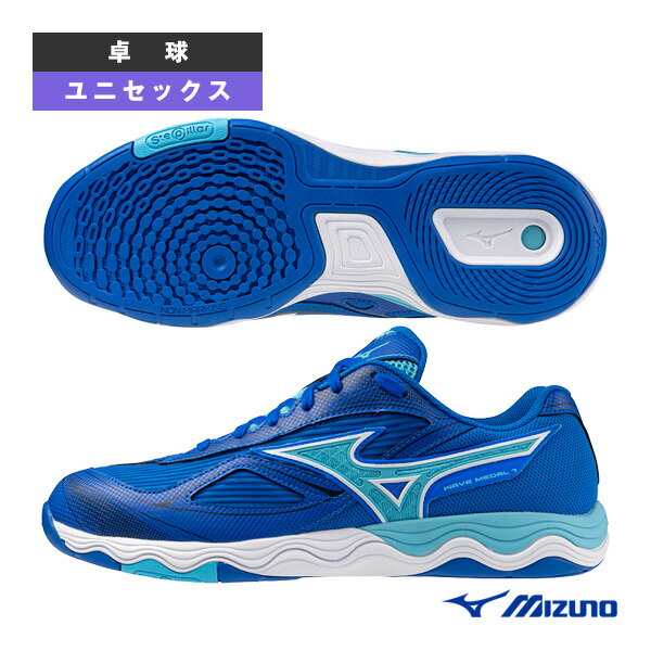 卓球シューズ ミズノ ウエーブメダル7/WAVE MEDAL 7/ユニセックス(81GA2315)