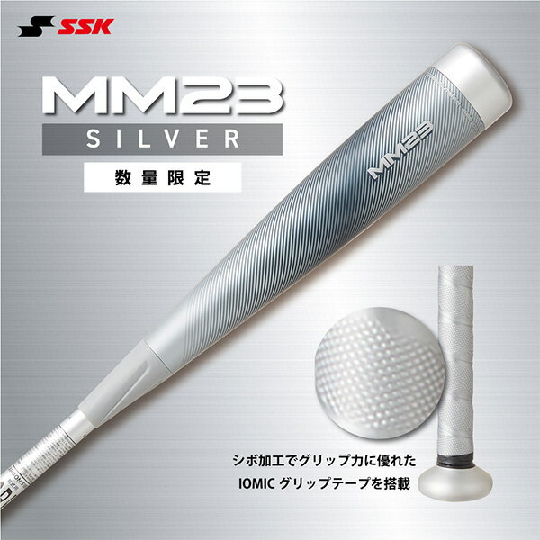楽天市場】ssk mm18(カラーシルバー)の通販 楽天市場】ssk mm18(カラーシルバー)の通販